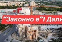 Как да презастроим втория по големина град в България Как да презастроим втория по големина град в България