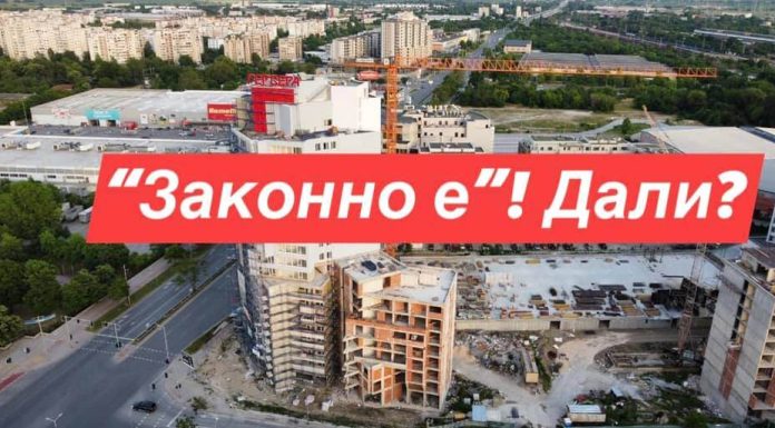 Как да презастроим втория по големина град в България Как да презастроим втория по големина град в България