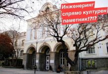 Защо мълчим за инженеринга в гимназия  Благоев Защо мълчим за инженеринга в гимназия Благоев