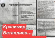 Как да “подавате пари на полицаите”, без това да е престъпление!? Как да "подавате пари на полицаите", без това да е престъпление!?