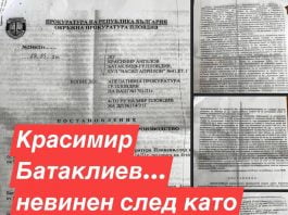 Как да “подавате пари на полицаите”, без това да е престъпление!? Как да "подавате пари на полицаите", без това да е престъпление!?