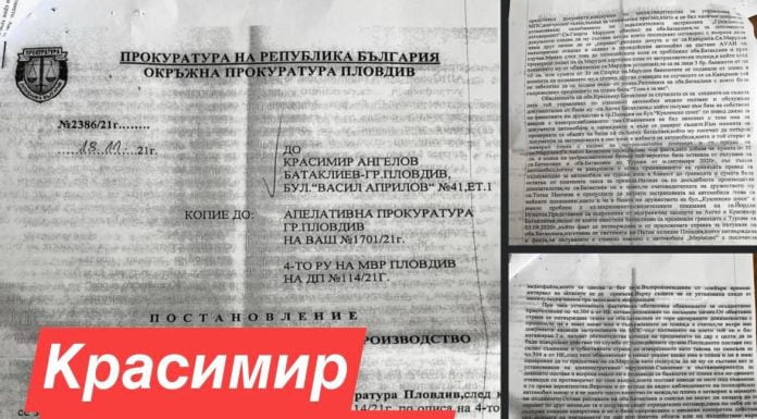 Как да “подавате пари на полицаите”, без това да е престъпление!? Как да "подавате пари на полицаите", без това да е престъпление!?