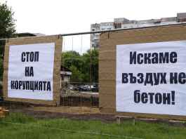 Как общината подари 140 дка до Гребната? Как общината подари 140 дка до Гребната?