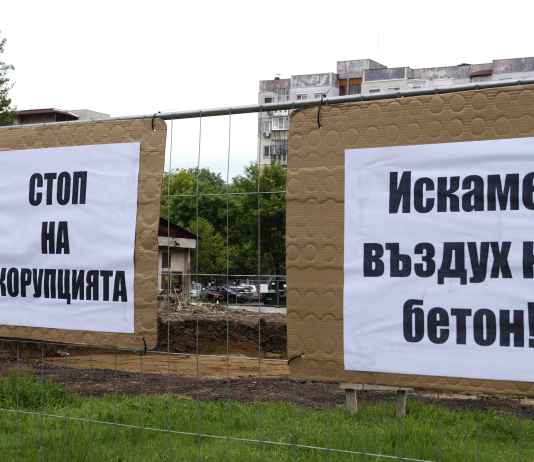 Как общината подари 140 дка до Гребната? Как общината подари 140 дка до Гребната?