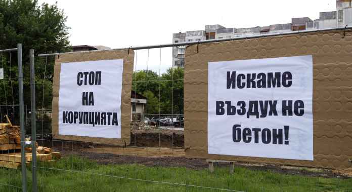 Как общината подари 140 дка до Гребната?