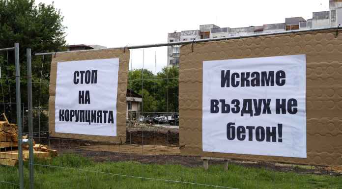 Как общината подари 140 дка до Гребната? Как общината подари 140 дка до Гребната?