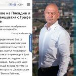 Кметът вдига такса смет, а зам.-кметовете купонясват с Графа