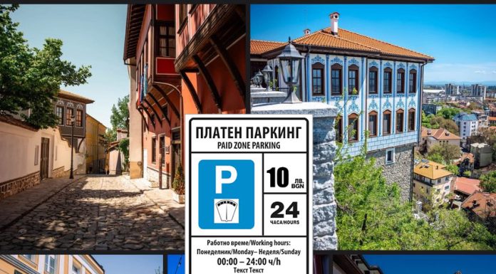 Живущите в Стария град плащат по 300 лв. на година за 1 кола