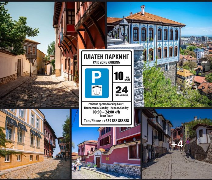 stariya-grad-plovdiv-parking-0