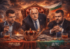 България между промяната или статуквото с Бойко Борисов Бойко Борисов политическа ситуация България избори