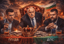 България между промяната или статуквото с Бойко Борисов Бойко Борисов политическа ситуация България избори