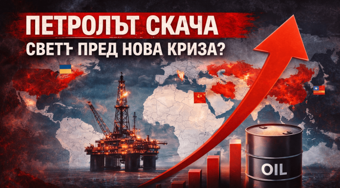 Цените на петрола растат: енергийна криза, нови конфликти и риск от глобална рецесия Цени на петрола и риск от глобална икономическа криза