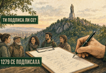1279 подписа срещу лифта на Бунарджика ще бъдат внесени на обсъждането на бюджета 1279 подписа срещу лифта на Бунарджика ще бъдат внесени на обсъждането на бюджета